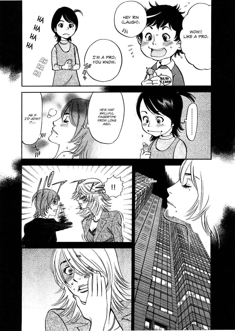 Kono S O, Mi Yo! [ecchi] 4