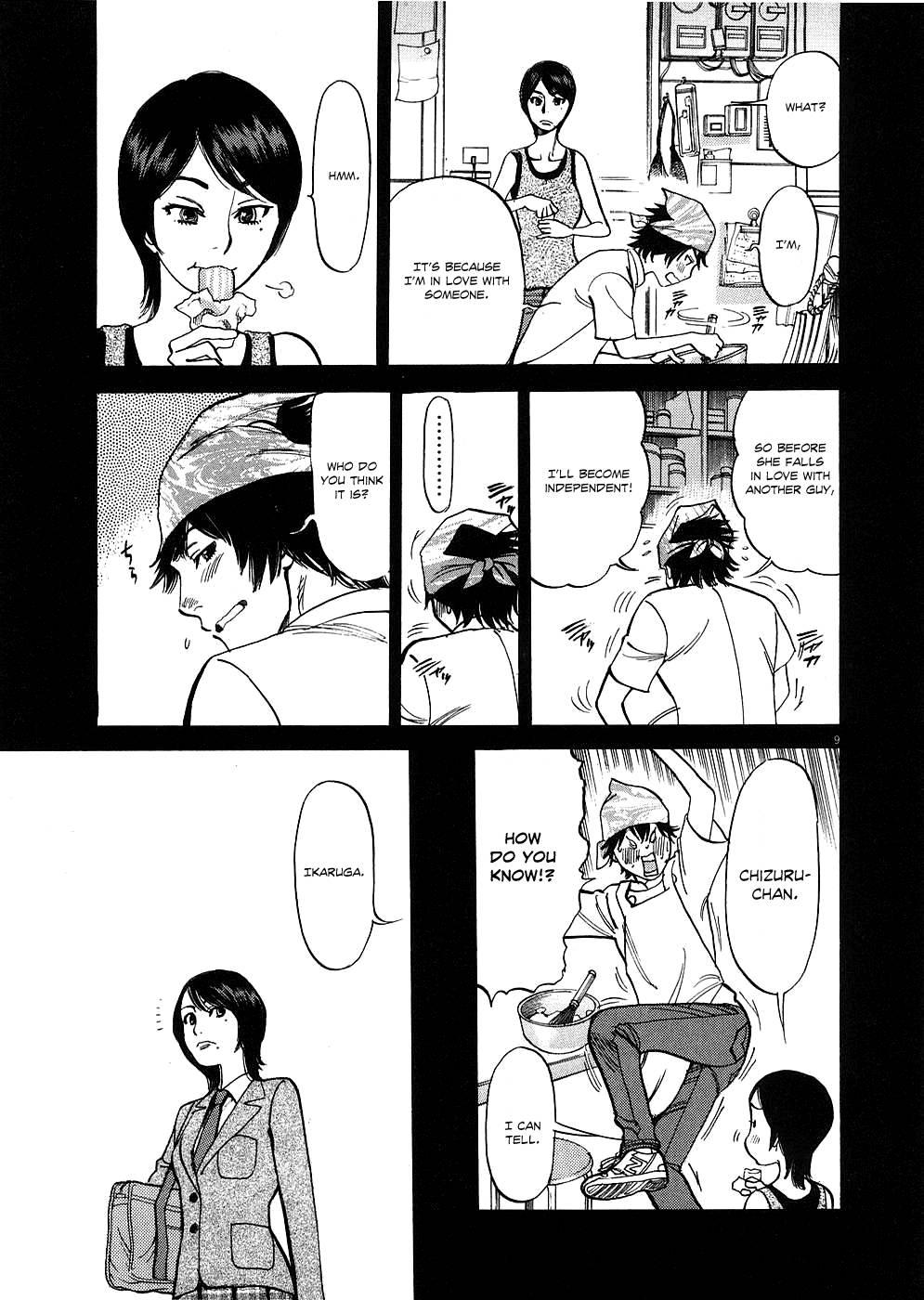 Kono S O, Mi Yo! [ecchi] 4