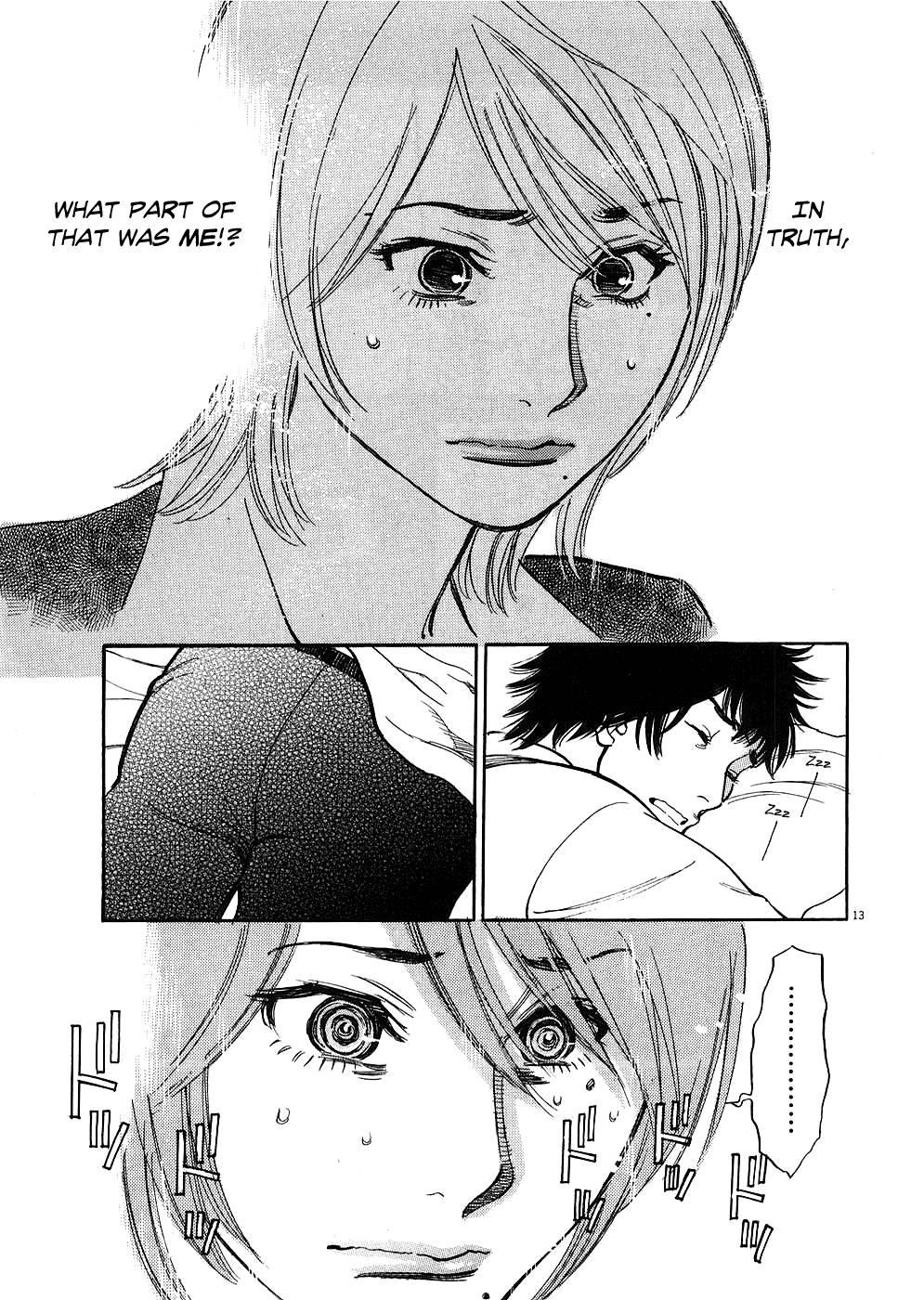 Kono S O, Mi Yo! [ecchi] 4