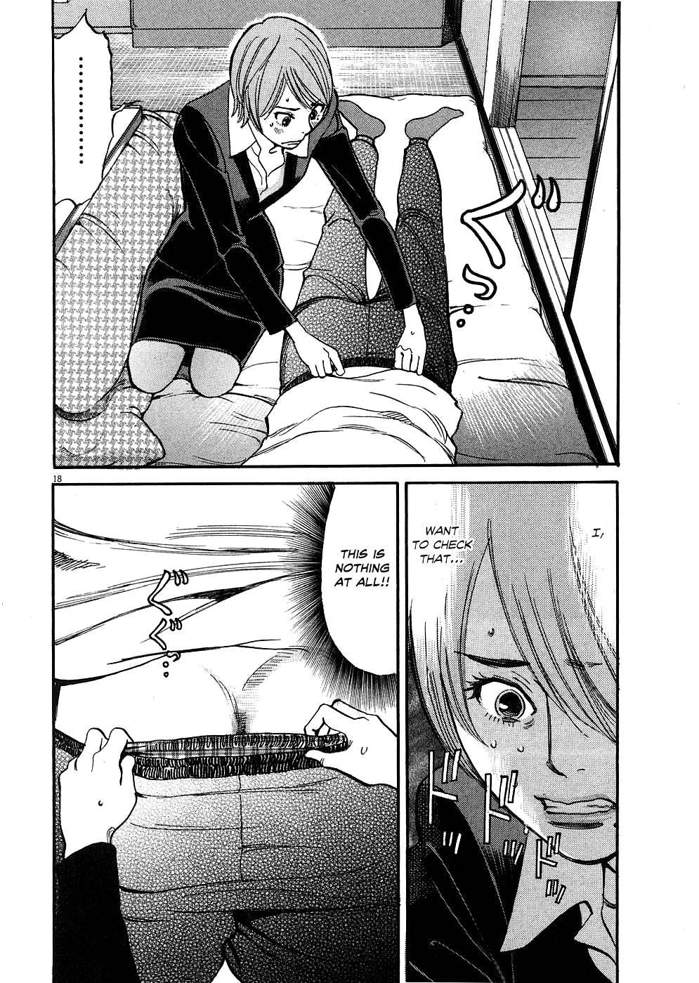 Kono S O, Mi Yo! [ecchi] 4