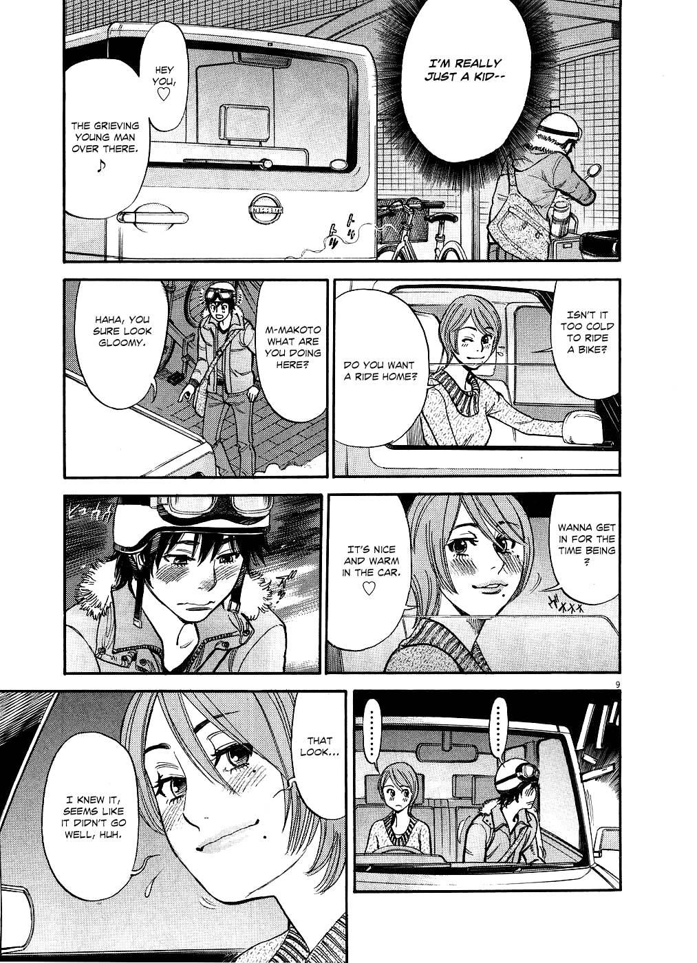 Kono S O, Mi Yo! [ecchi] 5
