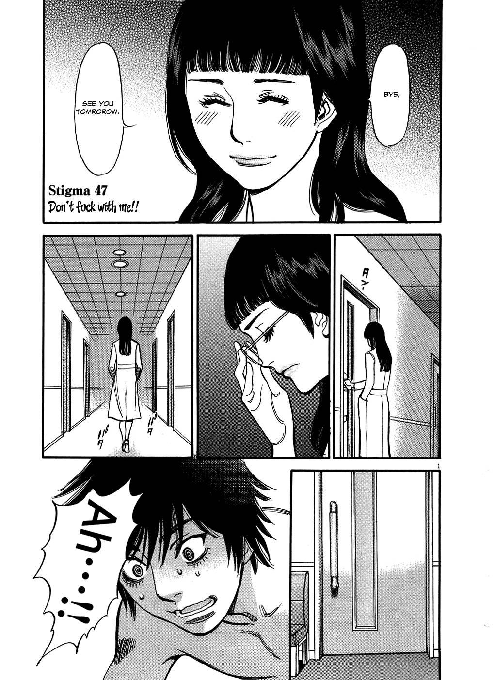 Kono S O, Mi Yo! [ecchi] 5