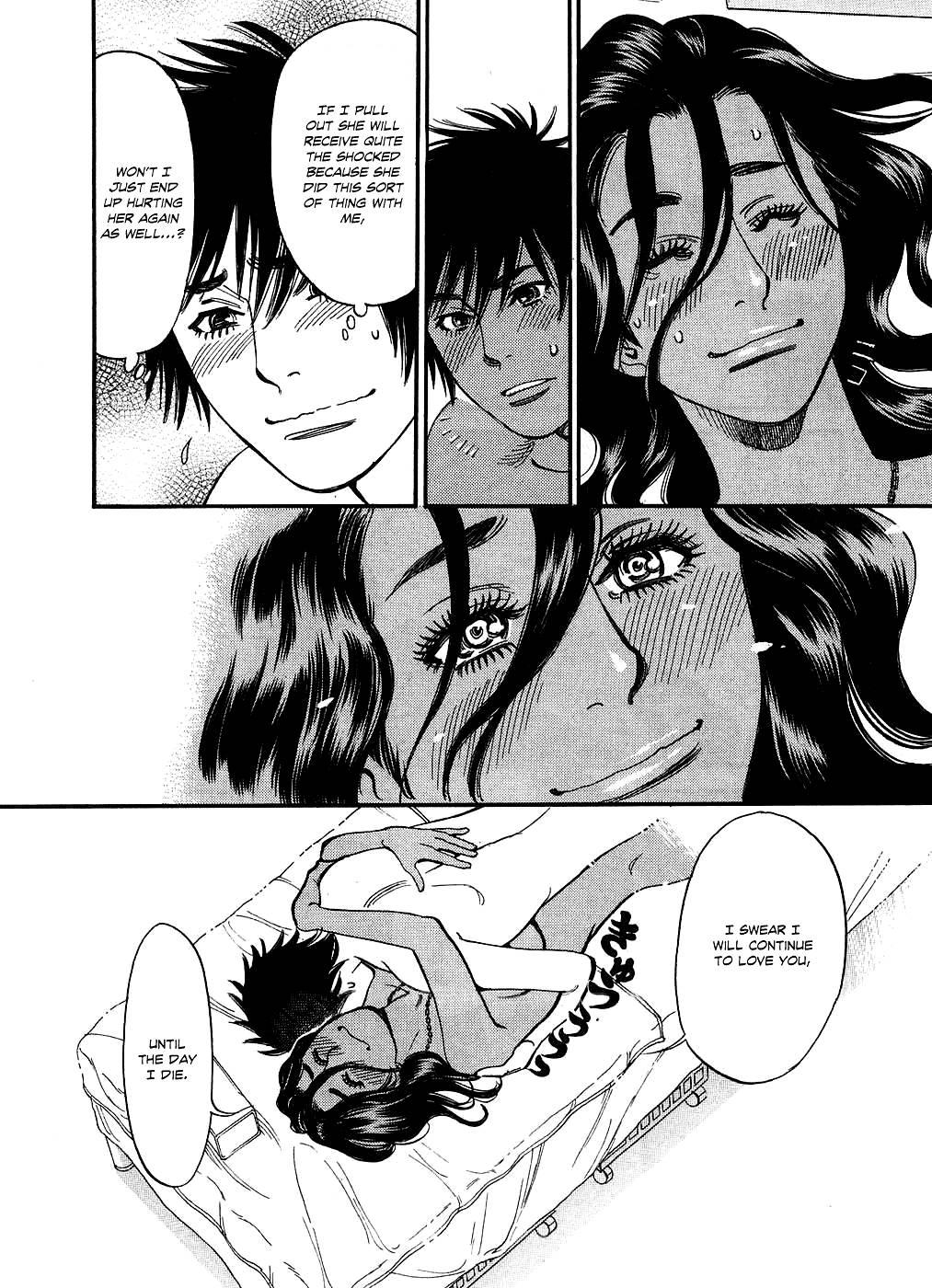 Kono S O, Mi Yo! [ecchi] 5