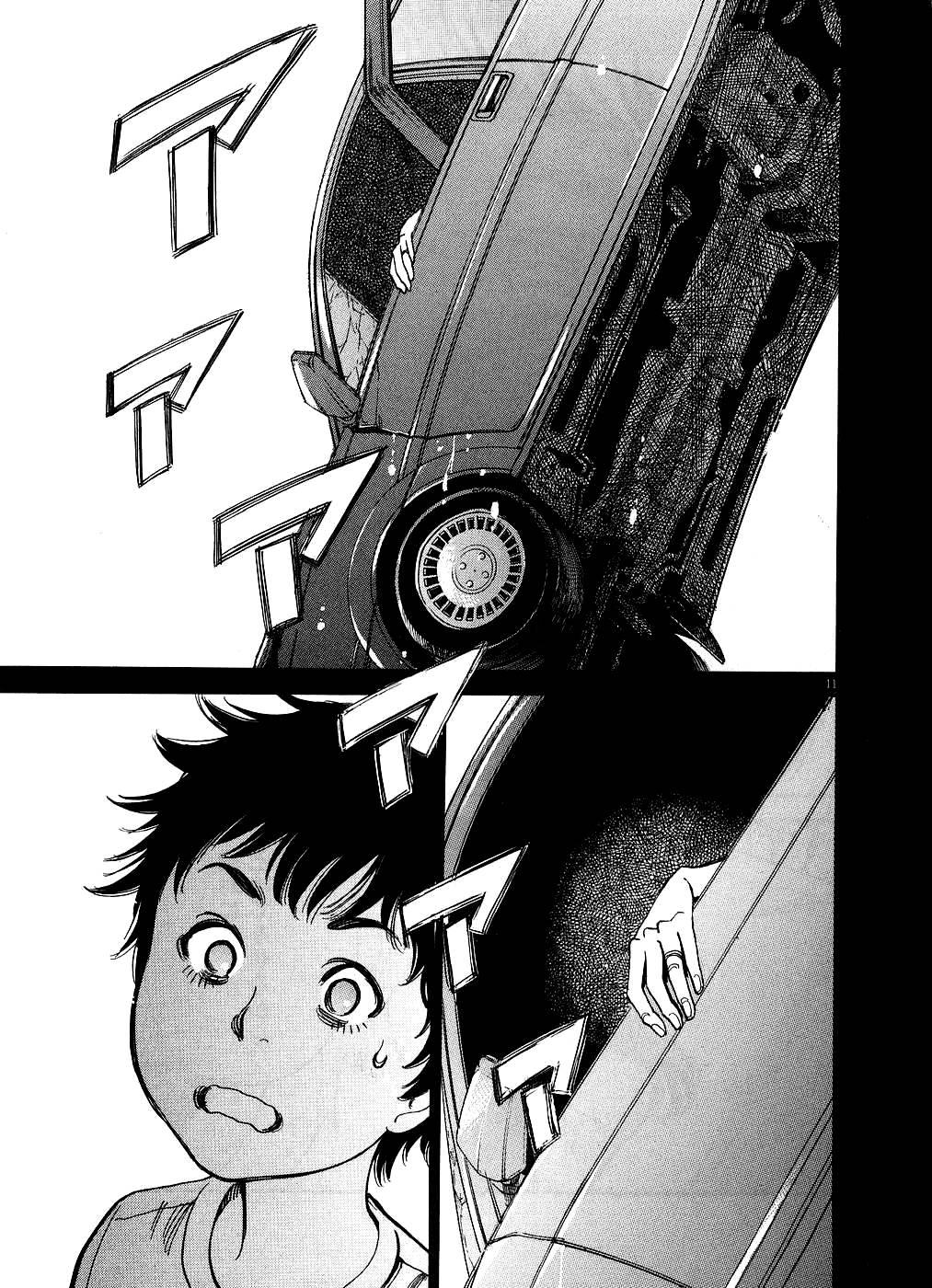 Kono S O, Mi Yo! [ecchi] 5
