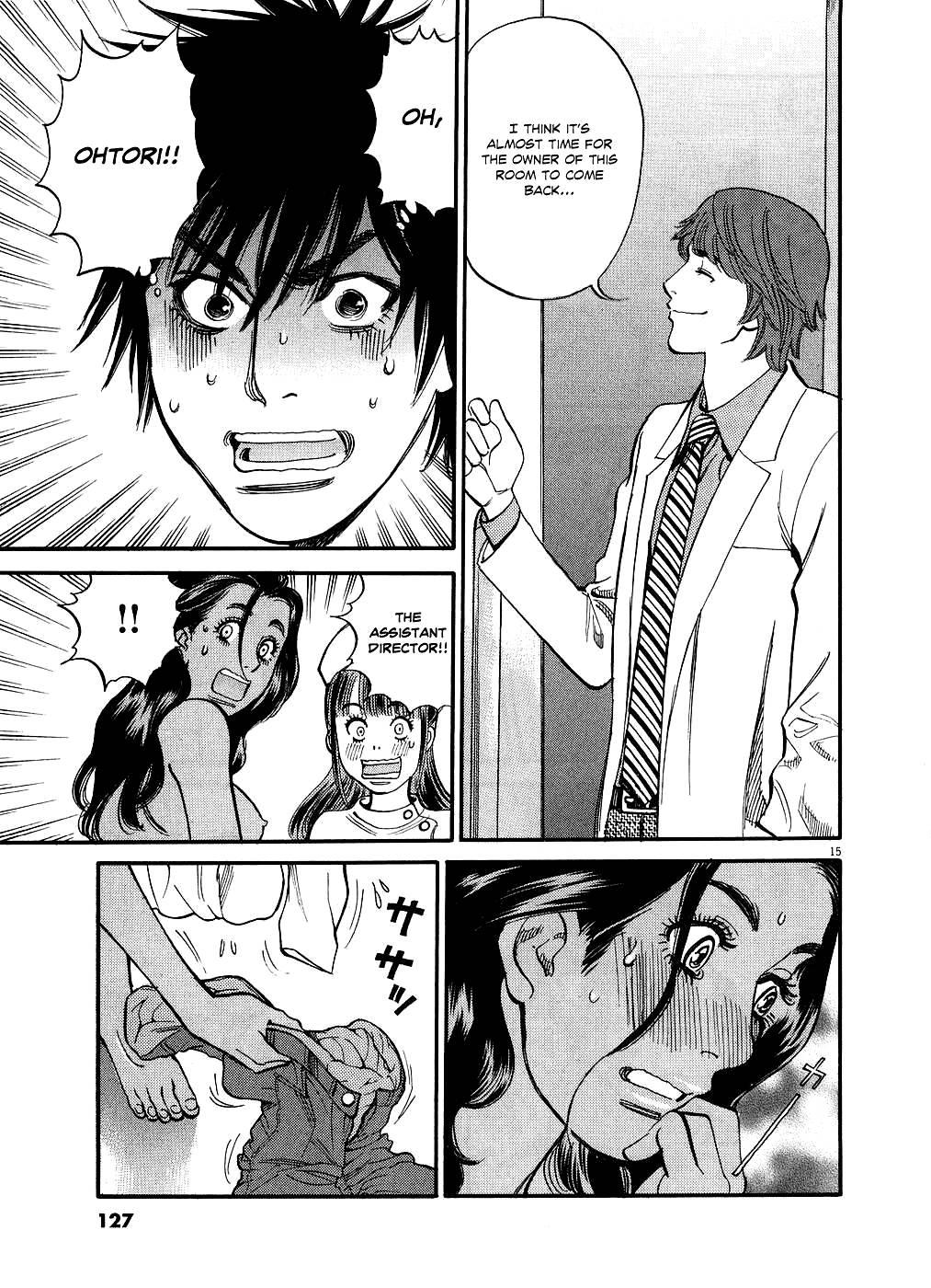 Kono S O, Mi Yo! [ecchi] 5