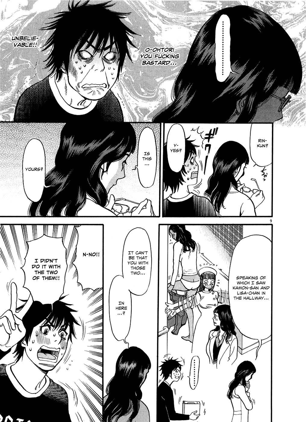 Kono S O, Mi Yo! [ecchi] 5