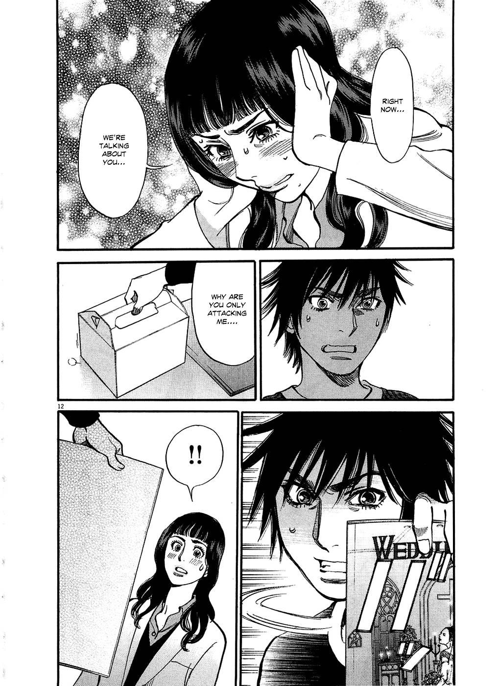 Kono S O, Mi Yo! [ecchi] 5