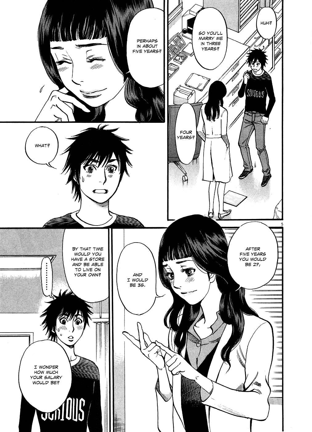 Kono S O, Mi Yo! [ecchi] 5