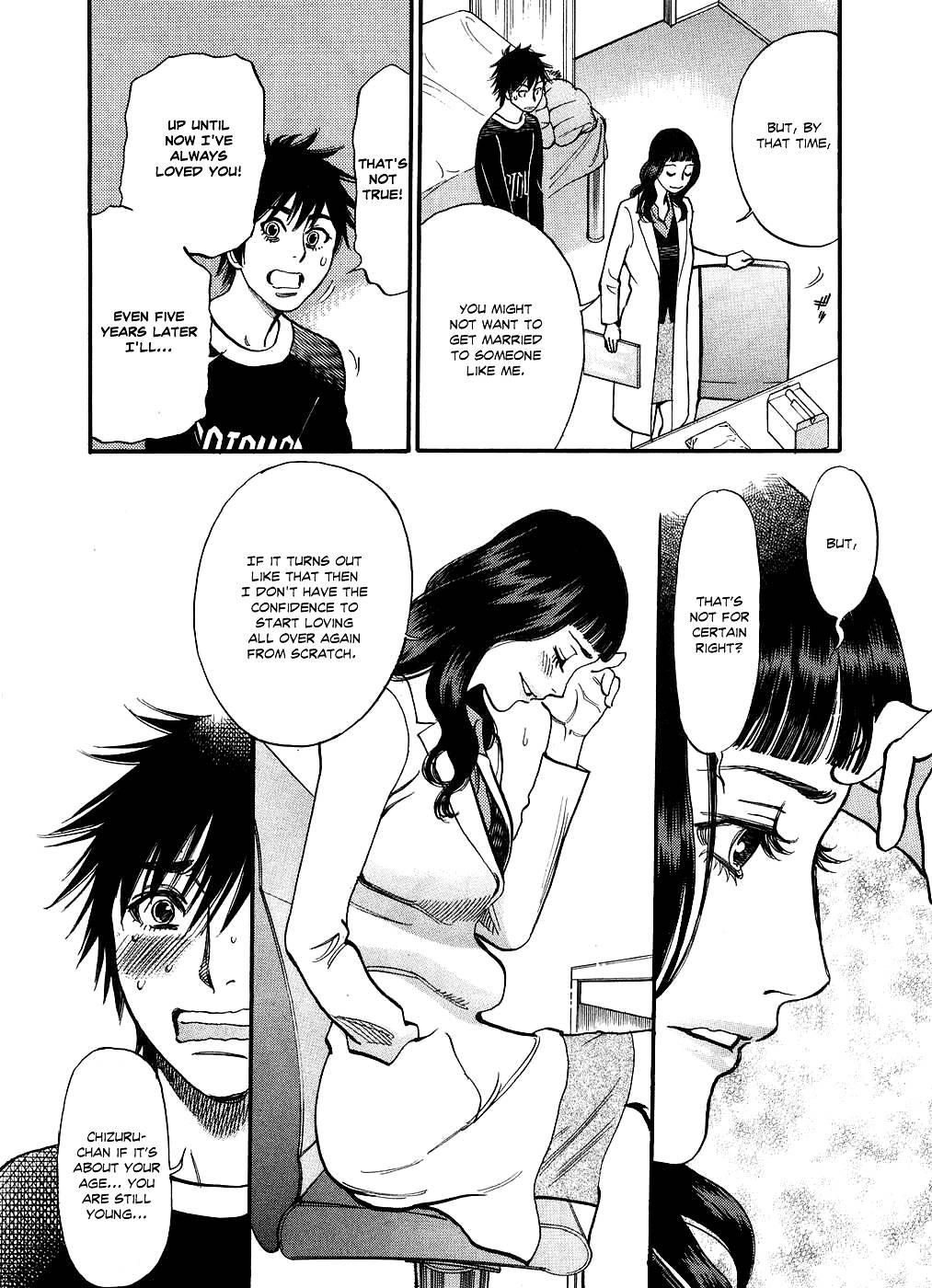 Kono S O, Mi Yo! [ecchi] 5