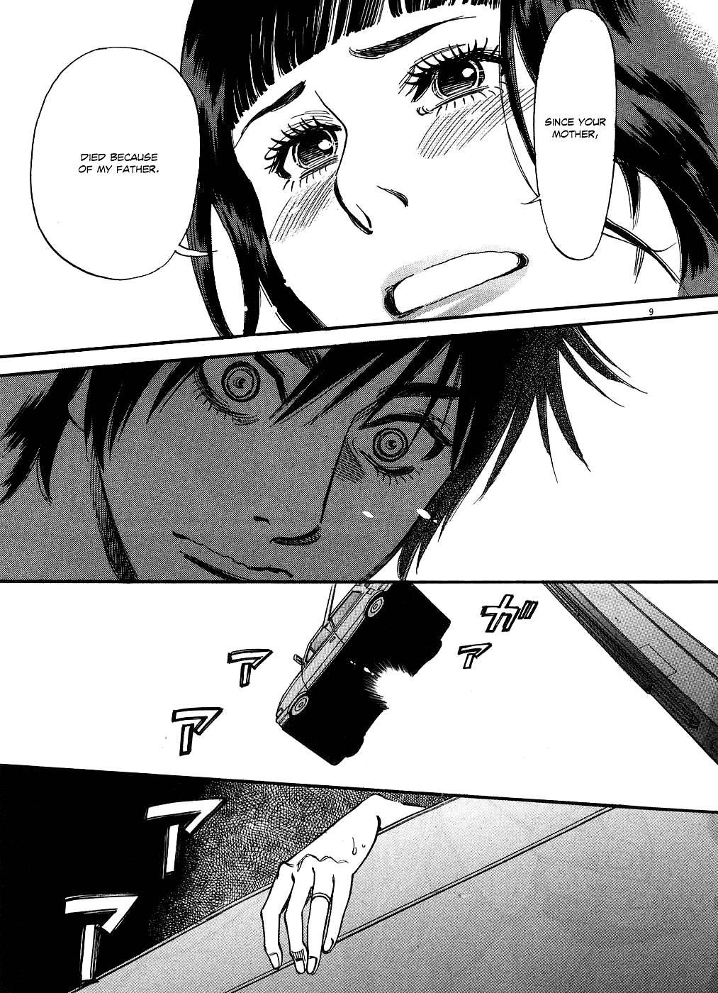 Kono S O, Mi Yo! [ecchi] 5