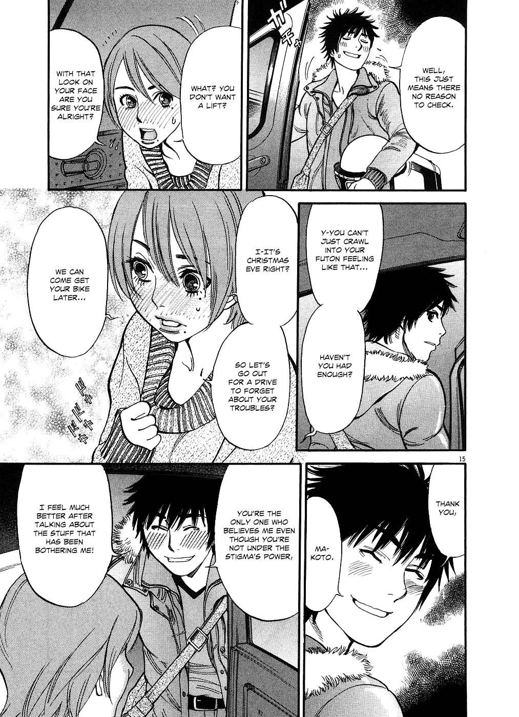 Kono S O, Mi Yo! [ecchi] 5