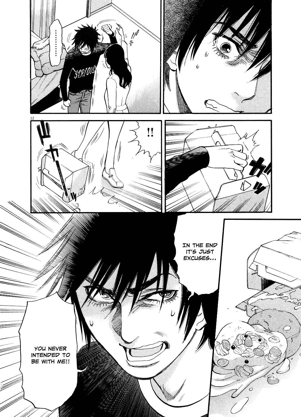 Kono S O, Mi Yo! [ecchi] 5
