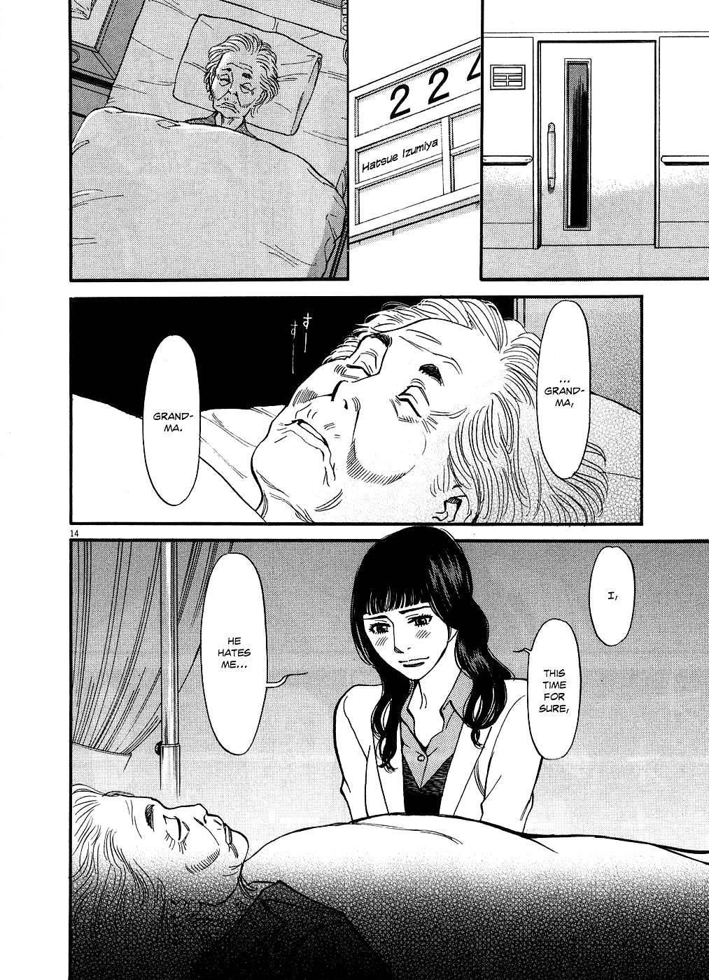 Kono S O, Mi Yo! [ecchi] 5