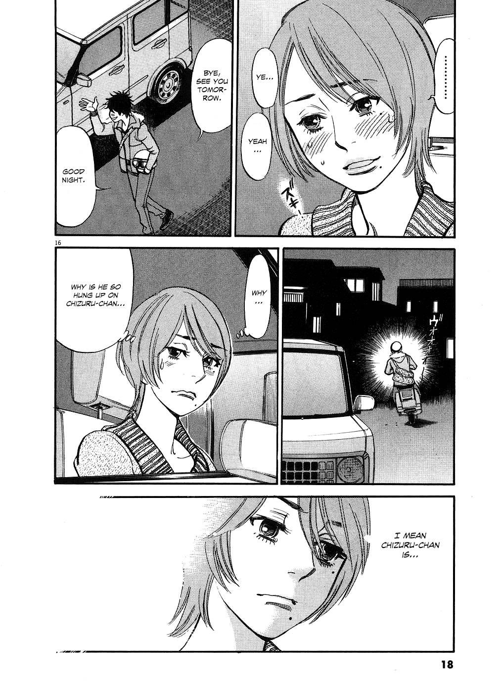 Kono S O, Mi Yo! [ecchi] 5