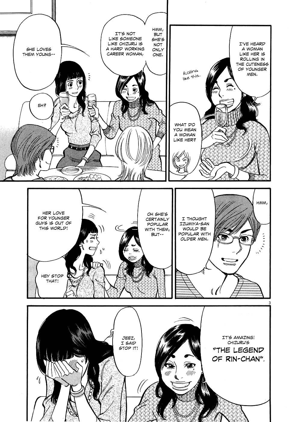 Kono S O, Mi Yo! [ecchi] 5