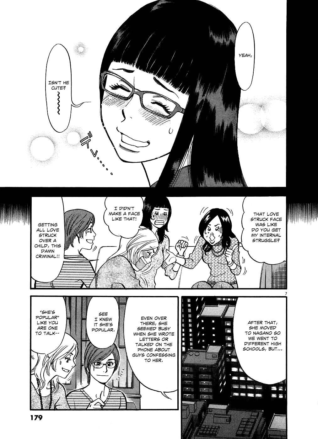 Kono S O, Mi Yo! [ecchi] 5