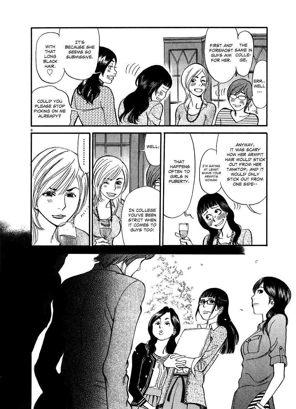 Kono S O, Mi Yo! [ecchi] 5