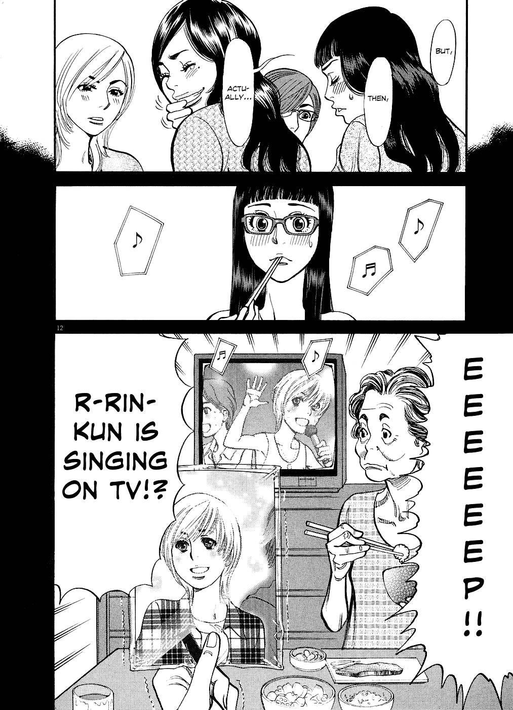 Kono S O, Mi Yo! [ecchi] 5