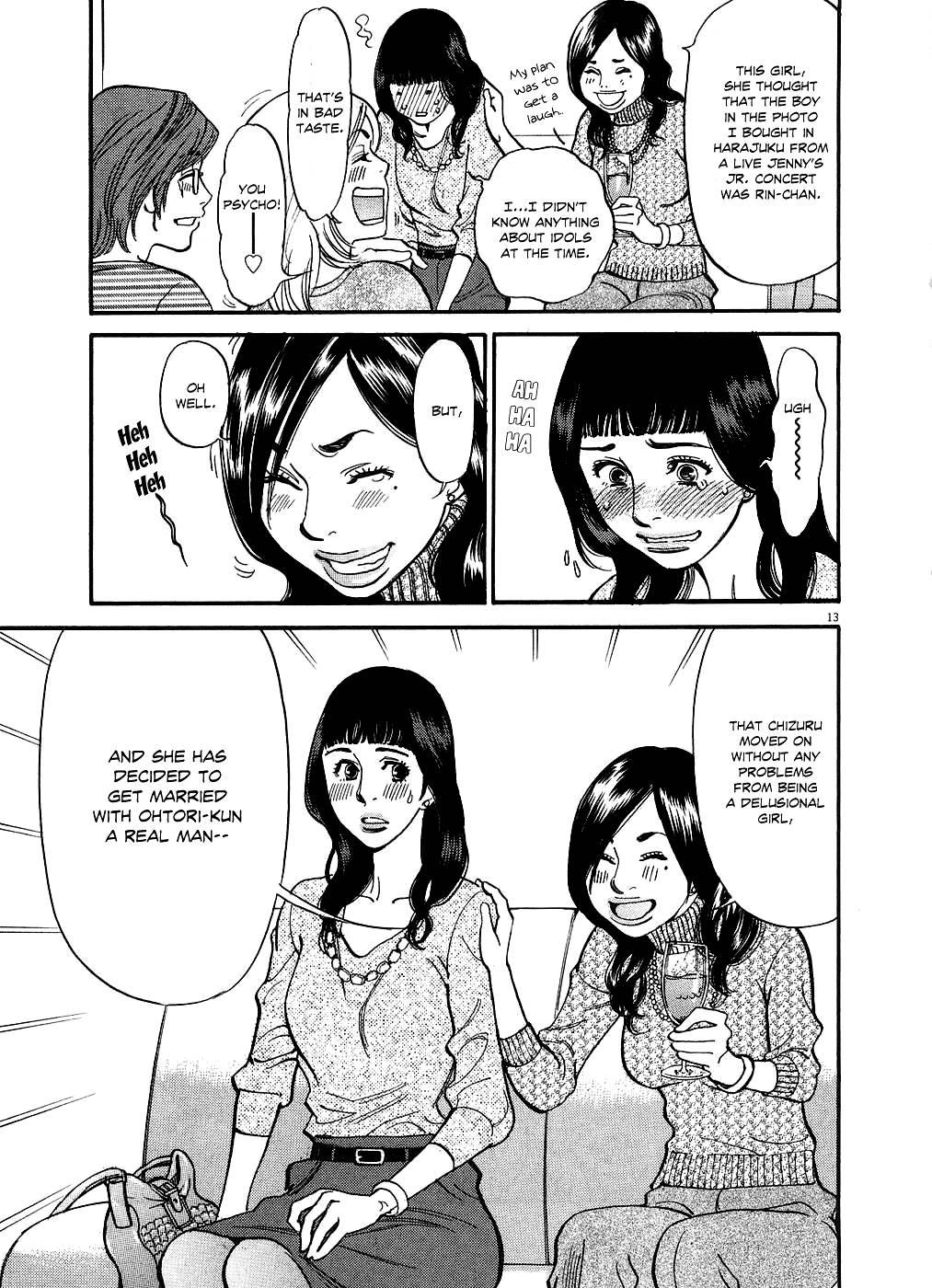 Kono S O, Mi Yo! [ecchi] 5
