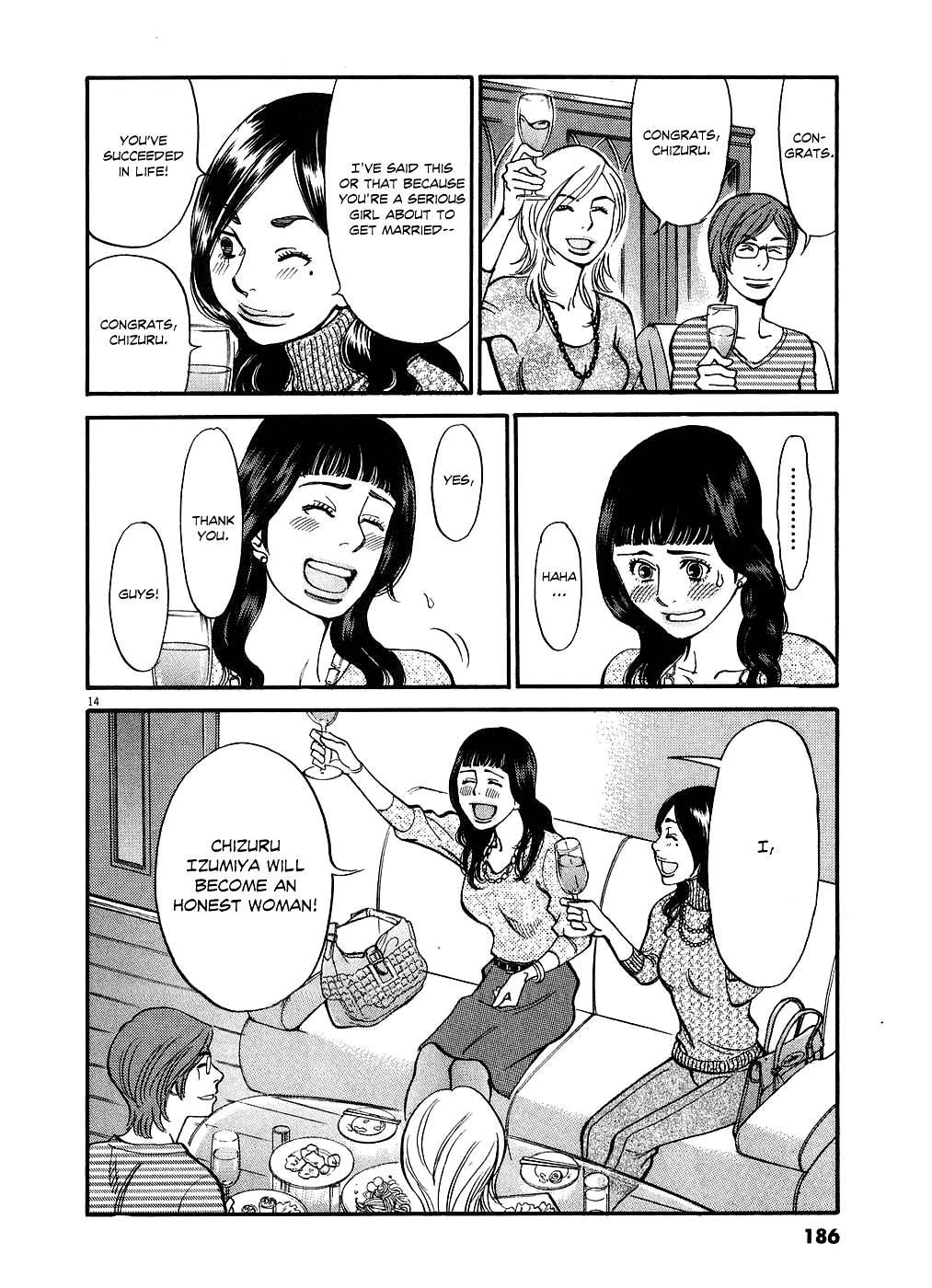 Kono S O, Mi Yo! [ecchi] 5