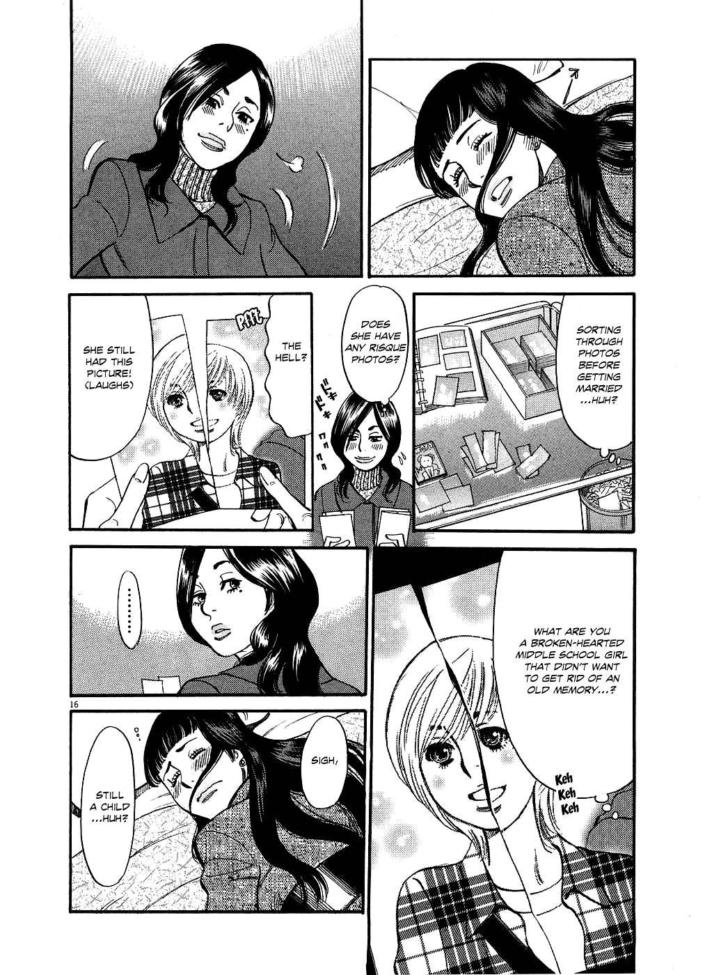 Kono S O, Mi Yo! [ecchi] 5