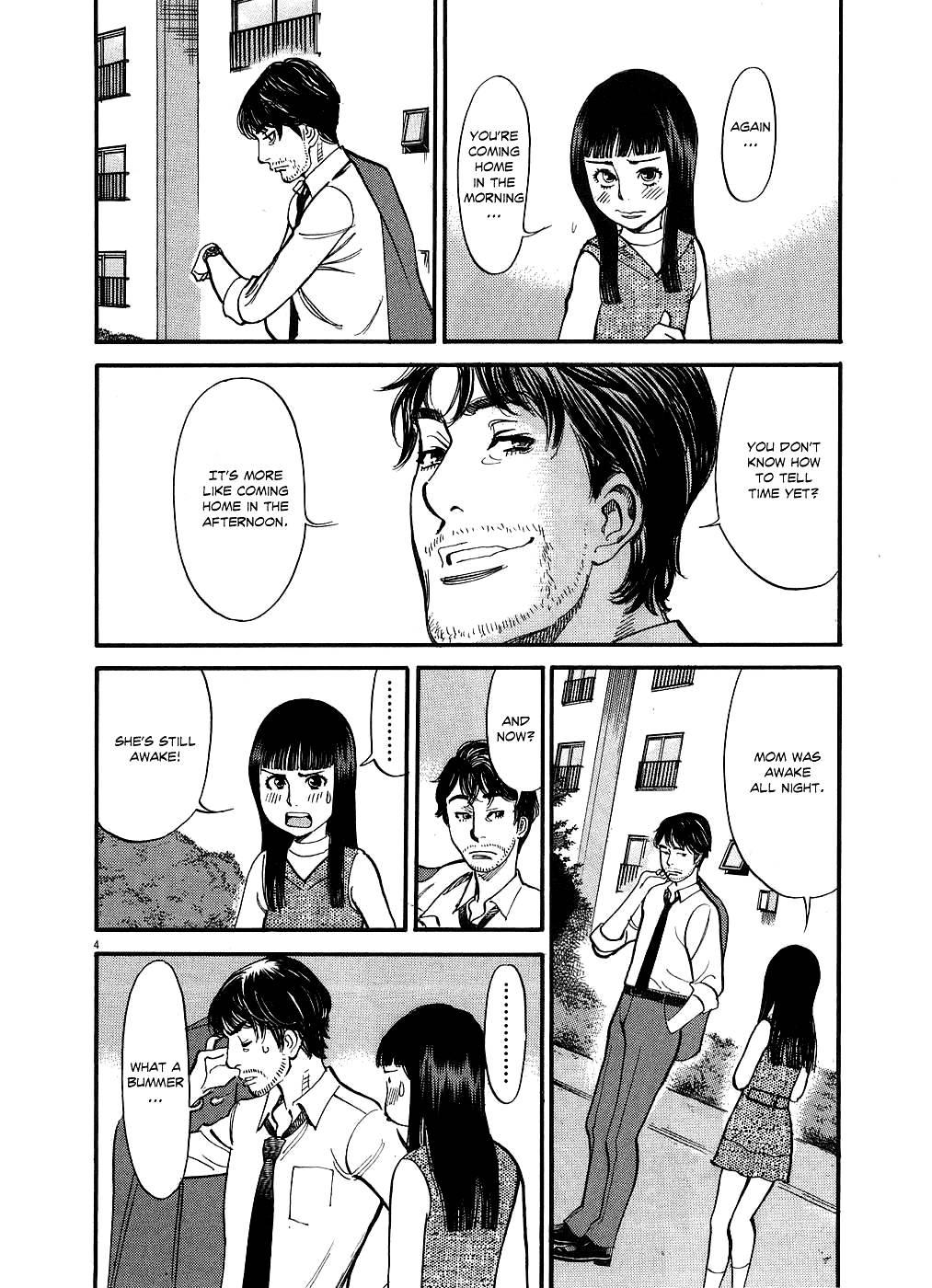 Kono S O, Mi Yo! [ecchi] 5