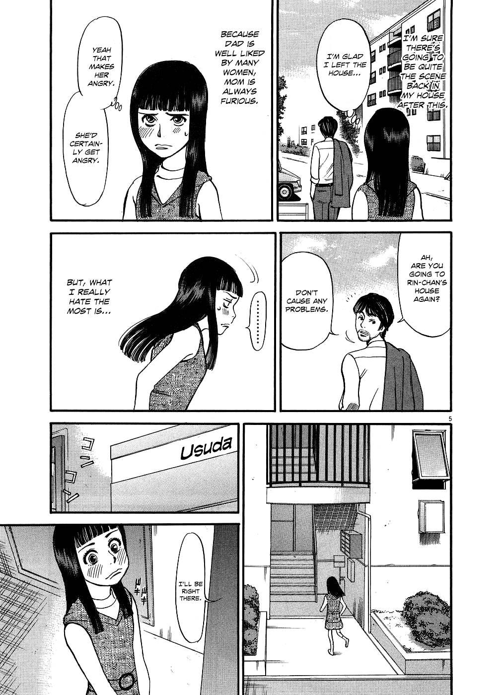 Kono S O, Mi Yo! [ecchi] 5