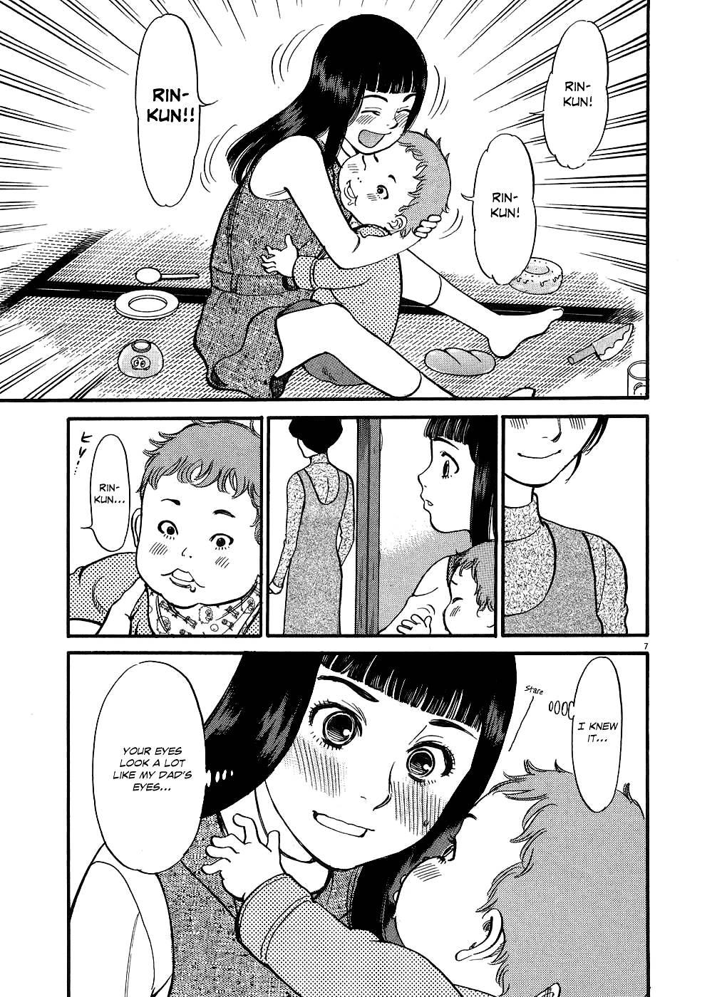 Kono S O, Mi Yo! [ecchi] 5