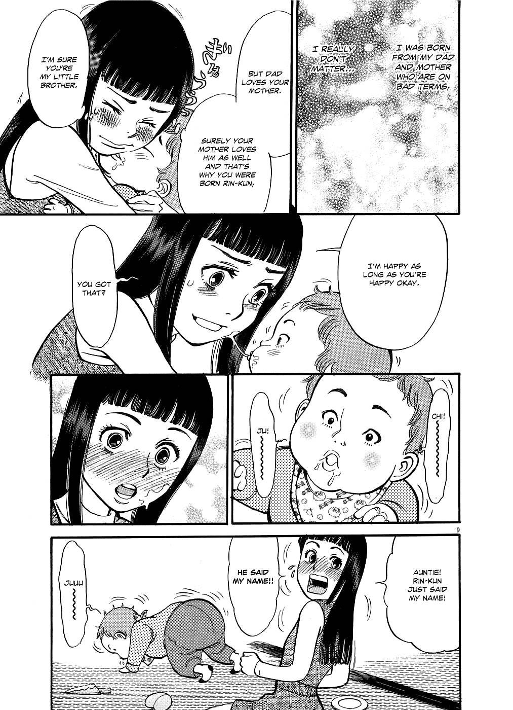 Kono S O, Mi Yo! [ecchi] 5