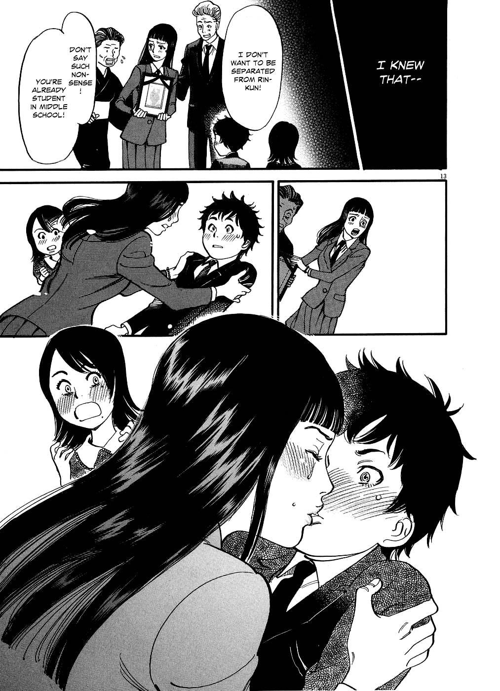 Kono S O, Mi Yo! [ecchi] 5
