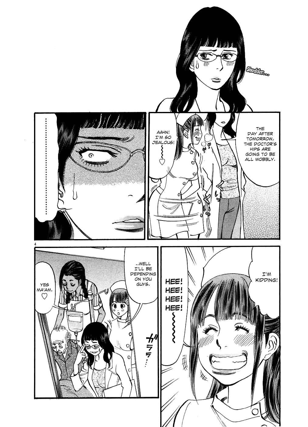Kono S O, Mi Yo! [ecchi] 5