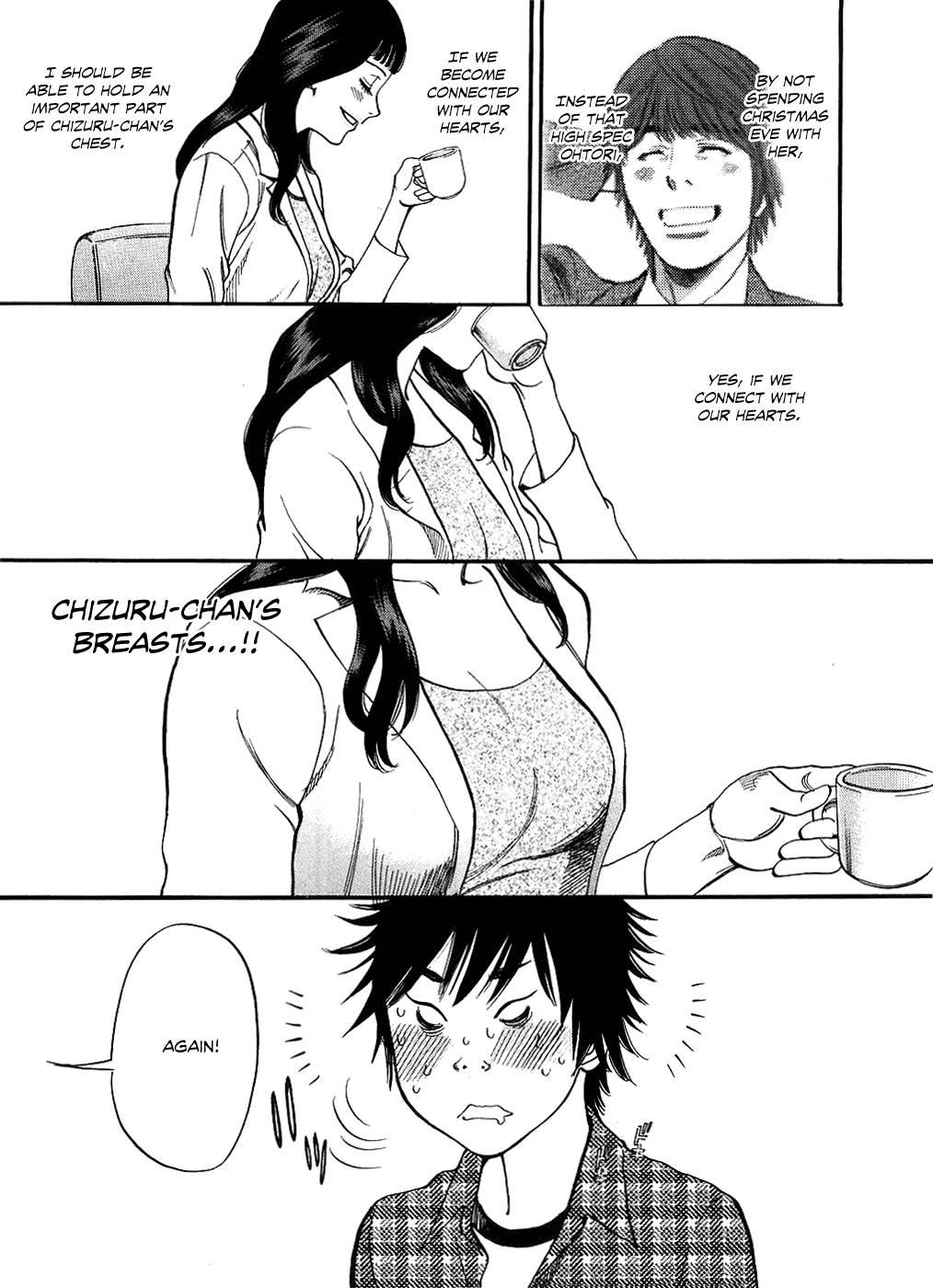 Kono S O, Mi Yo! [ecchi] 5