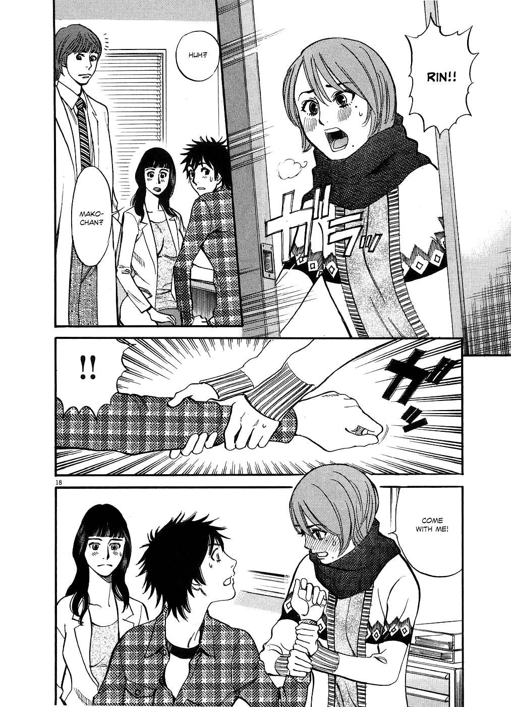 Kono S O, Mi Yo! [ecchi] 5