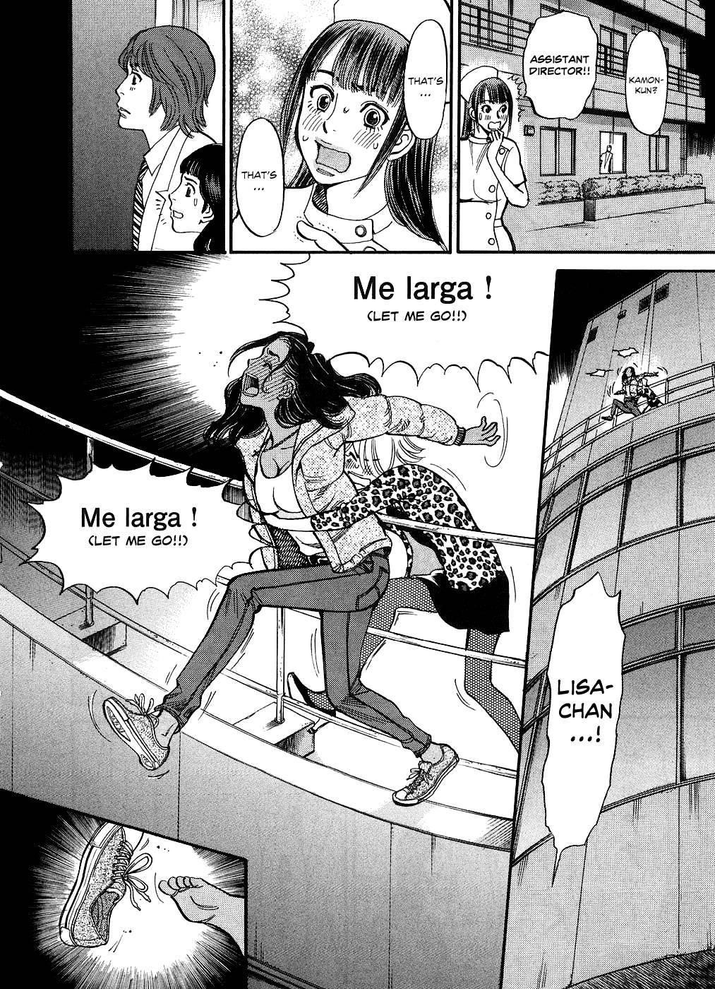 Kono S O, Mi Yo! [ecchi] 5