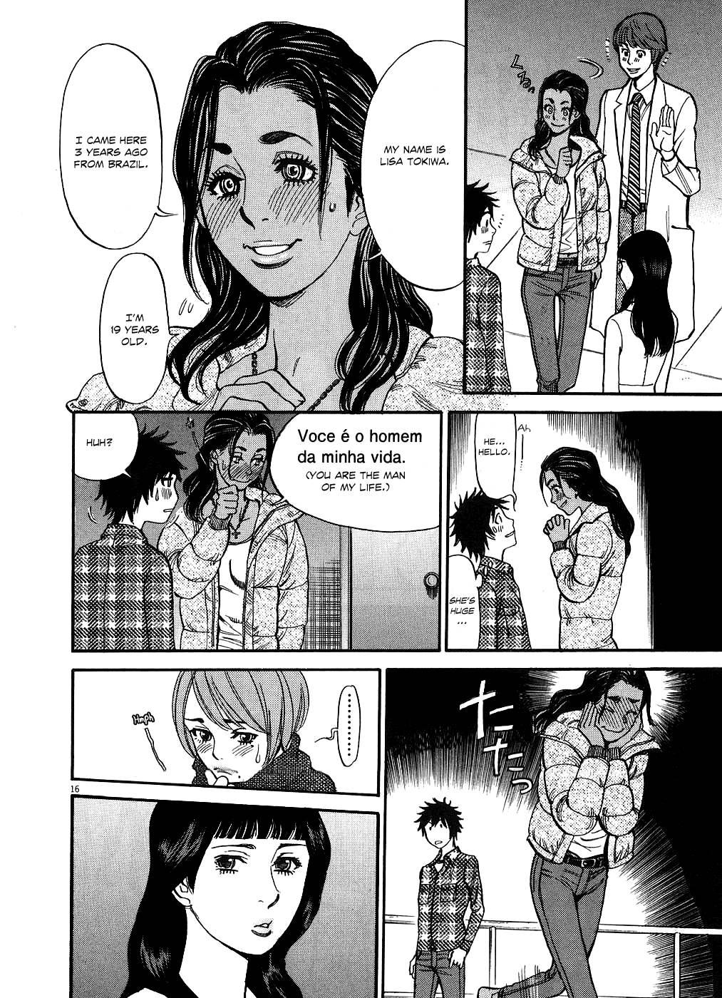 Kono S O, Mi Yo! [ecchi] 5