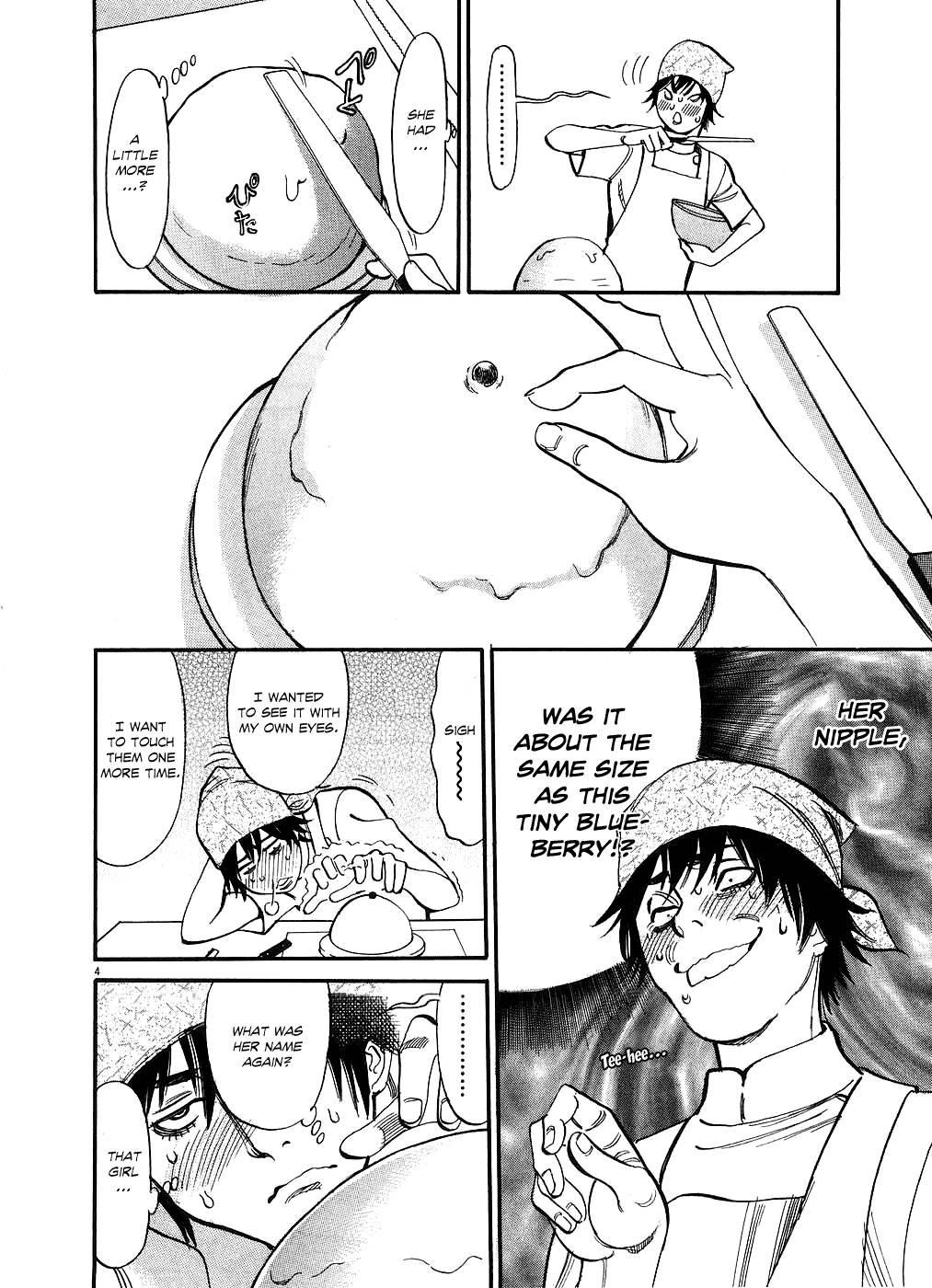 Kono S O, Mi Yo! [ecchi] 5