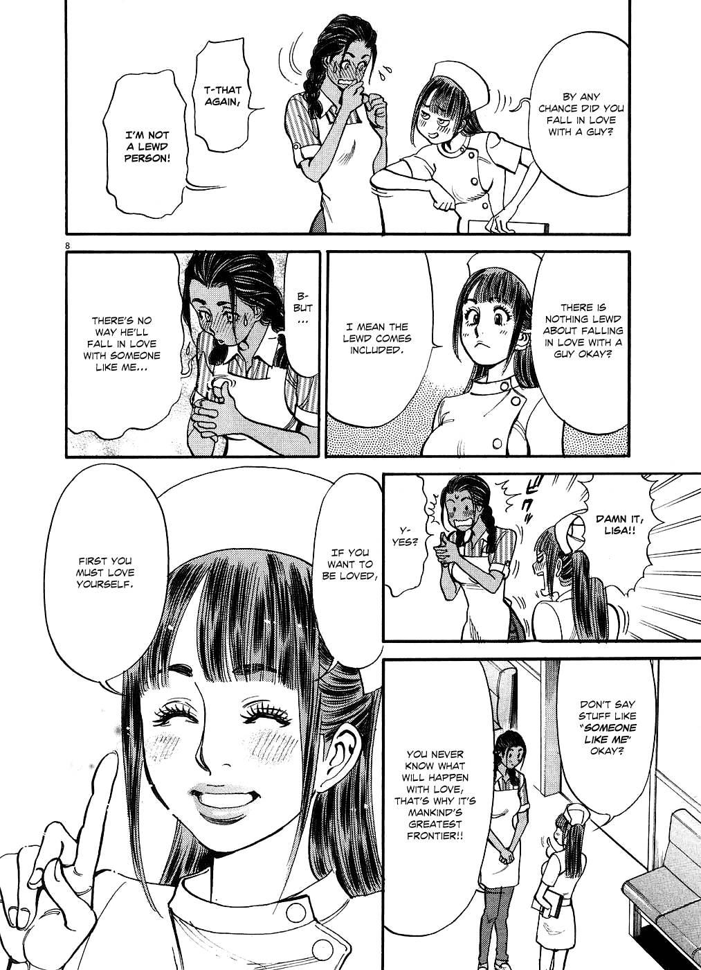 Kono S O, Mi Yo! [ecchi] 5