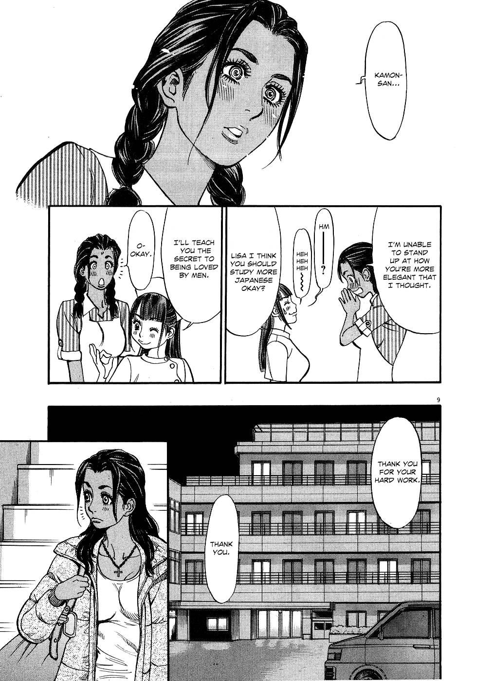 Kono S O, Mi Yo! [ecchi] 5
