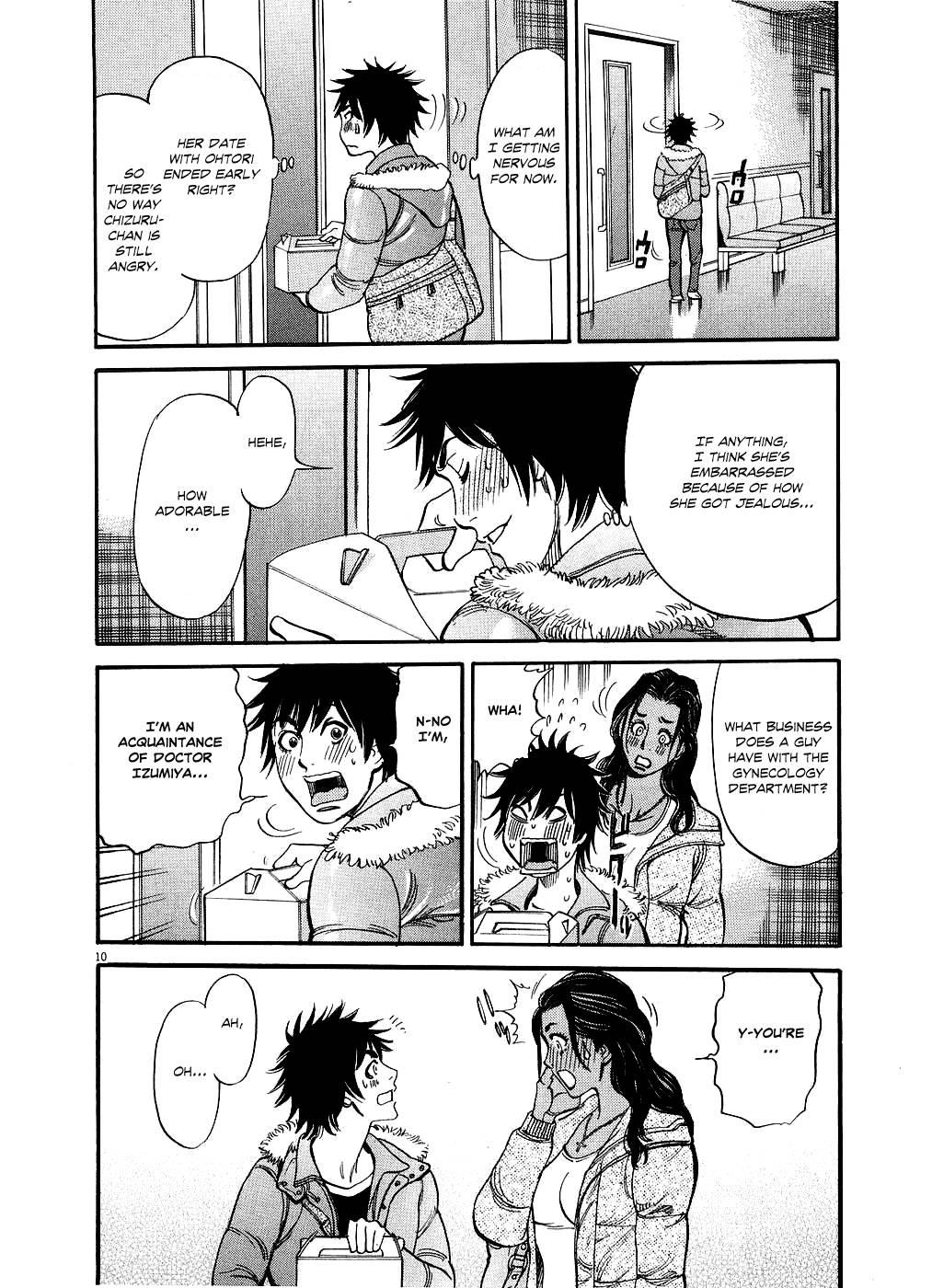 Kono S O, Mi Yo! [ecchi] 5
