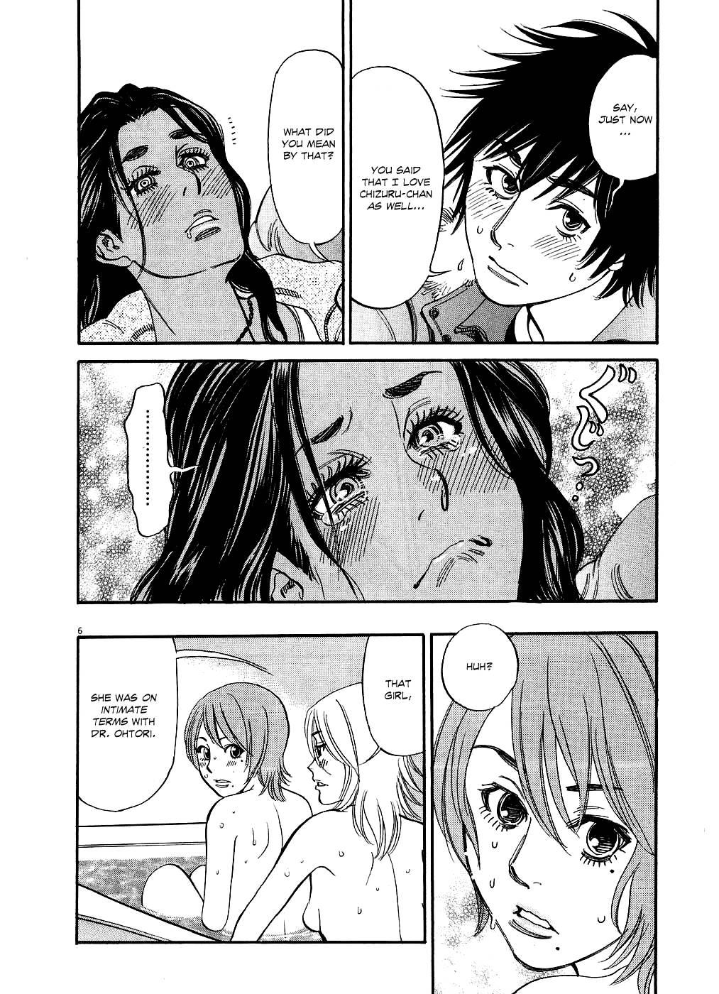 Kono S O, Mi Yo! [ecchi] 5