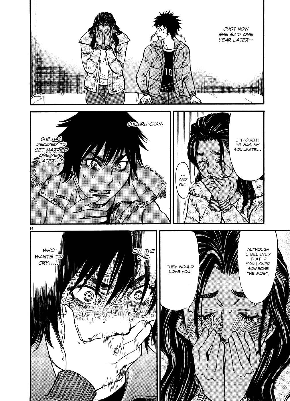 Kono S O, Mi Yo! [ecchi] 5