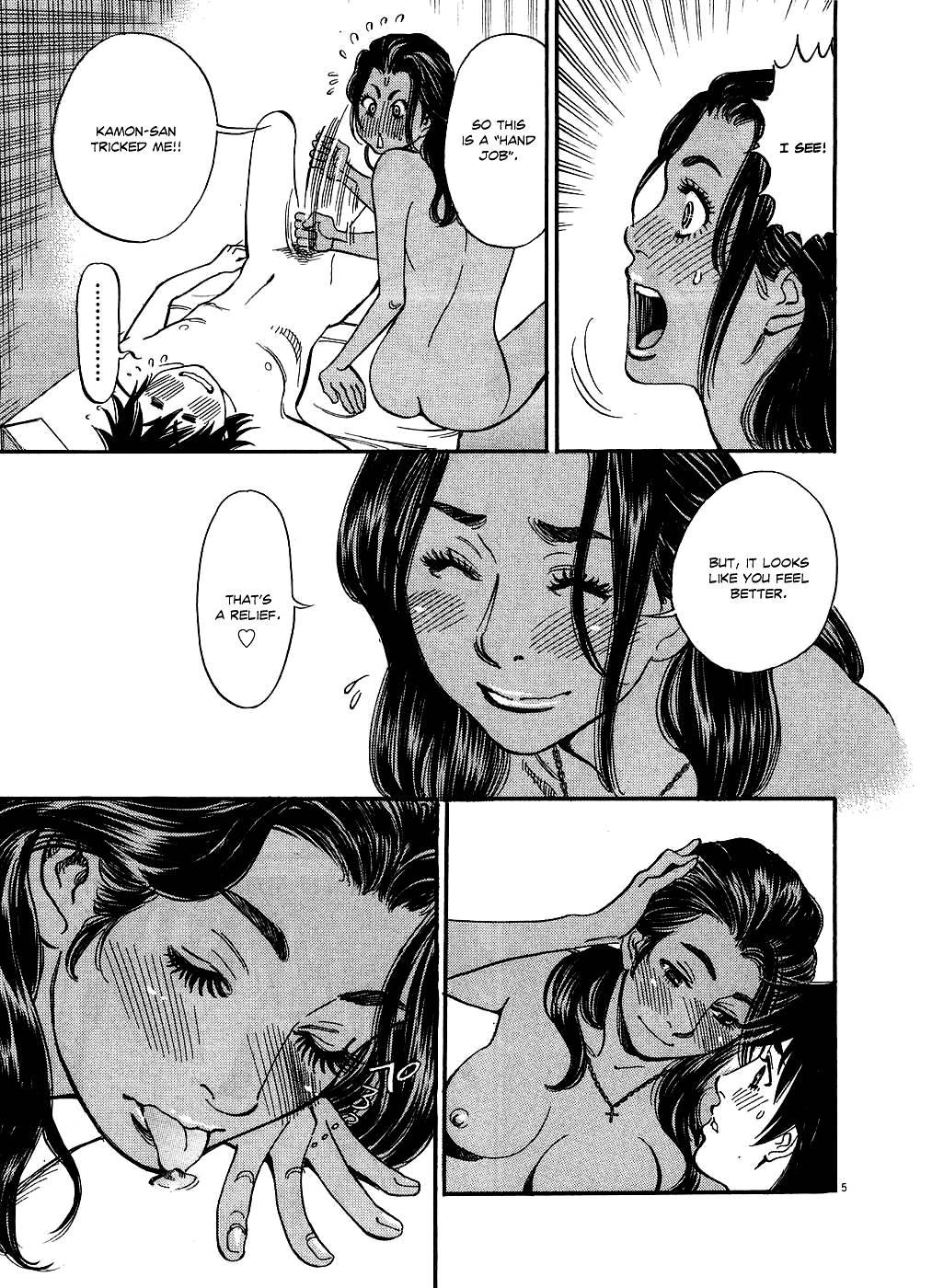 Kono S O, Mi Yo! [ecchi] 5
