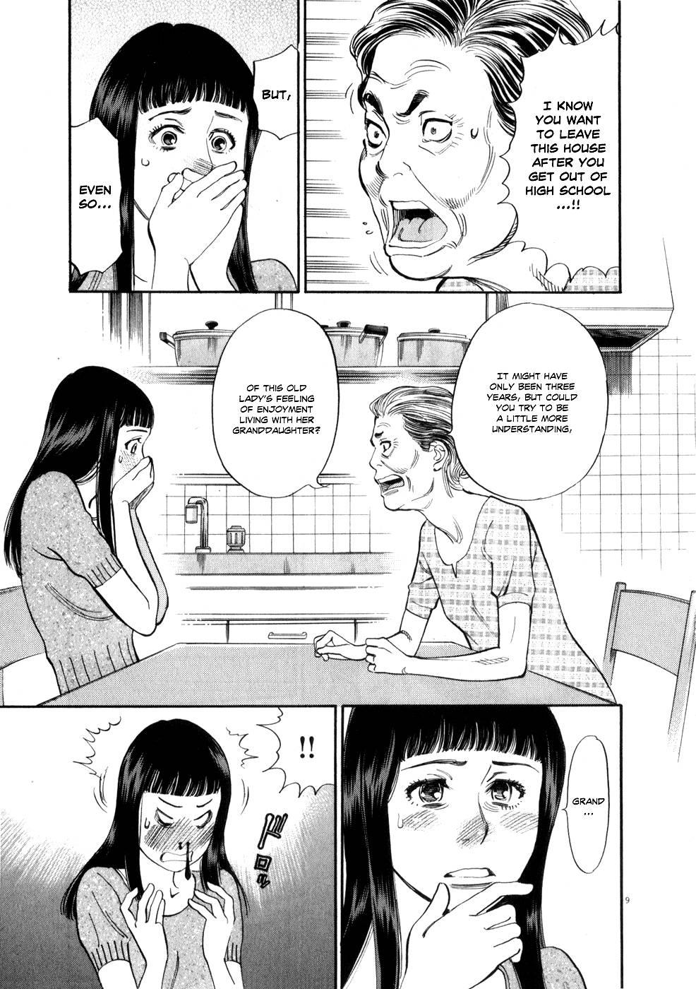 Kono S O, Mi Yo! [ecchi] 6