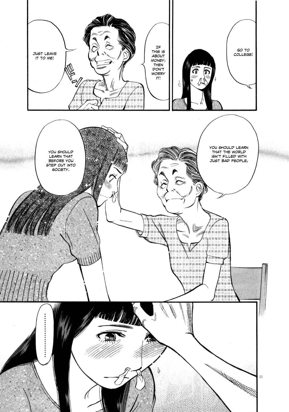 Kono S O, Mi Yo! [ecchi] 6
