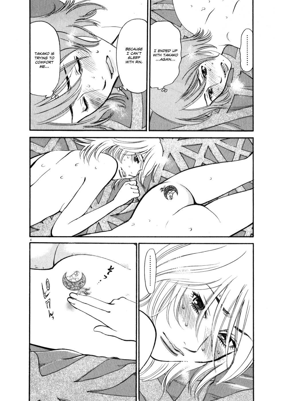Kono S O, Mi Yo! [ecchi] 6