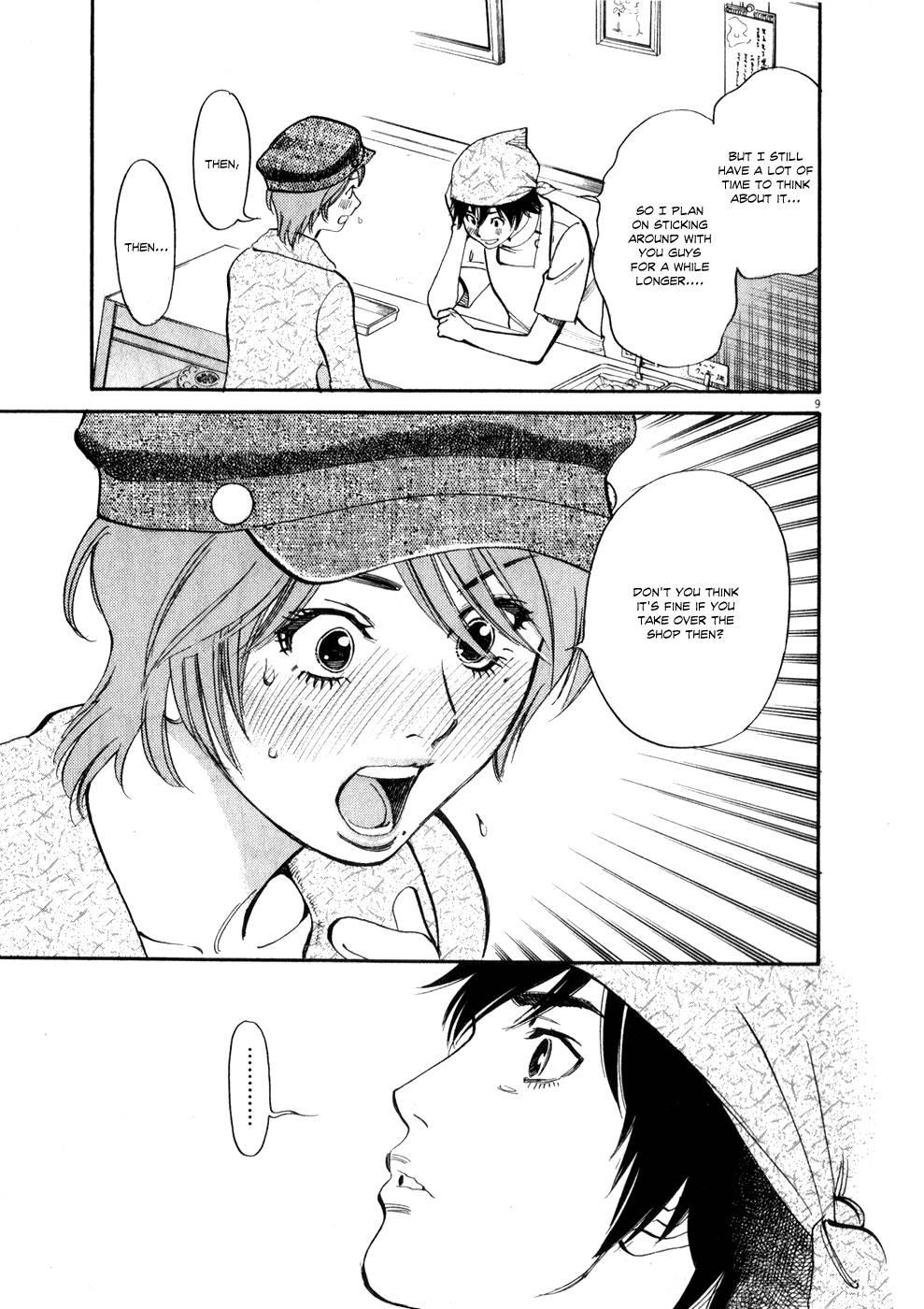 Kono S O, Mi Yo! [ecchi] 6
