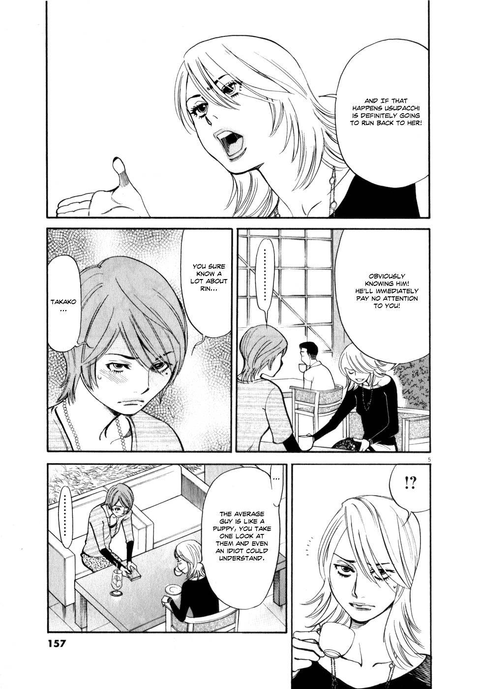 Kono S O, Mi Yo! [ecchi] 6