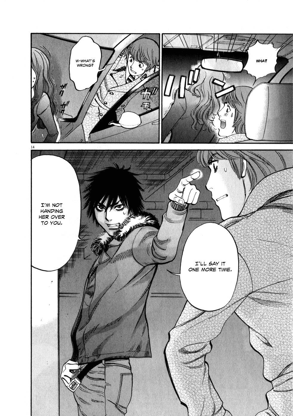 Kono S O, Mi Yo! [ecchi] 6