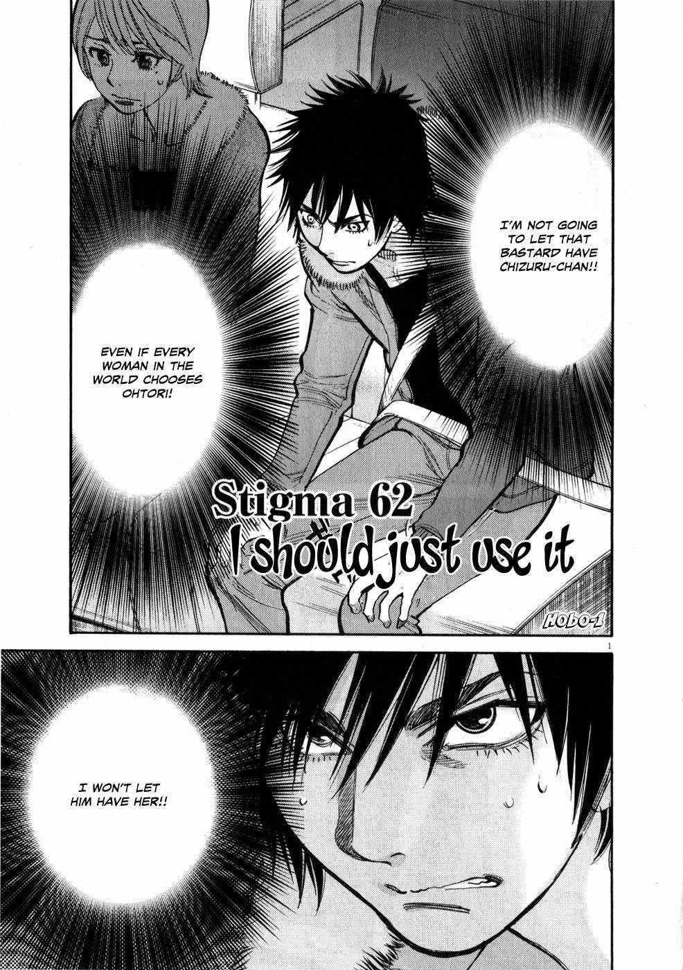 Kono S O, Mi Yo! [ecchi] 6