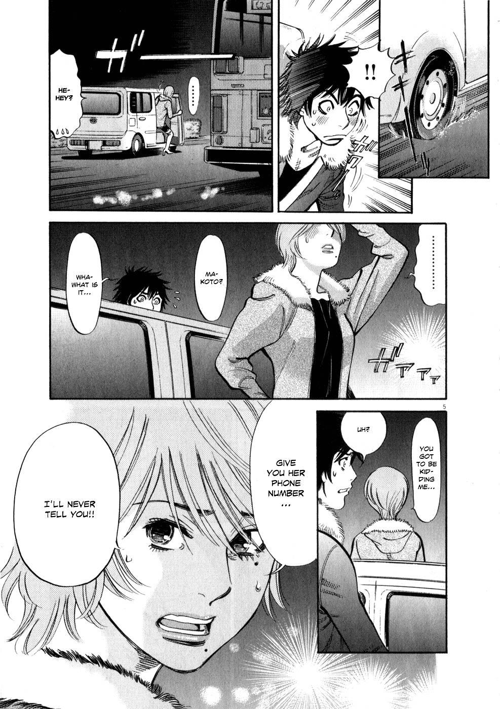 Kono S O, Mi Yo! [ecchi] 6